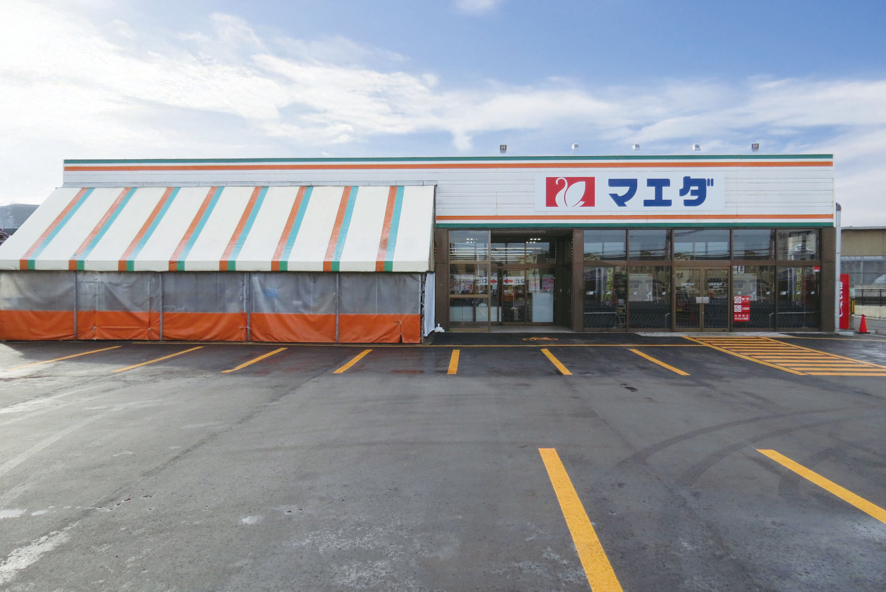 マエダ 浪館店画像