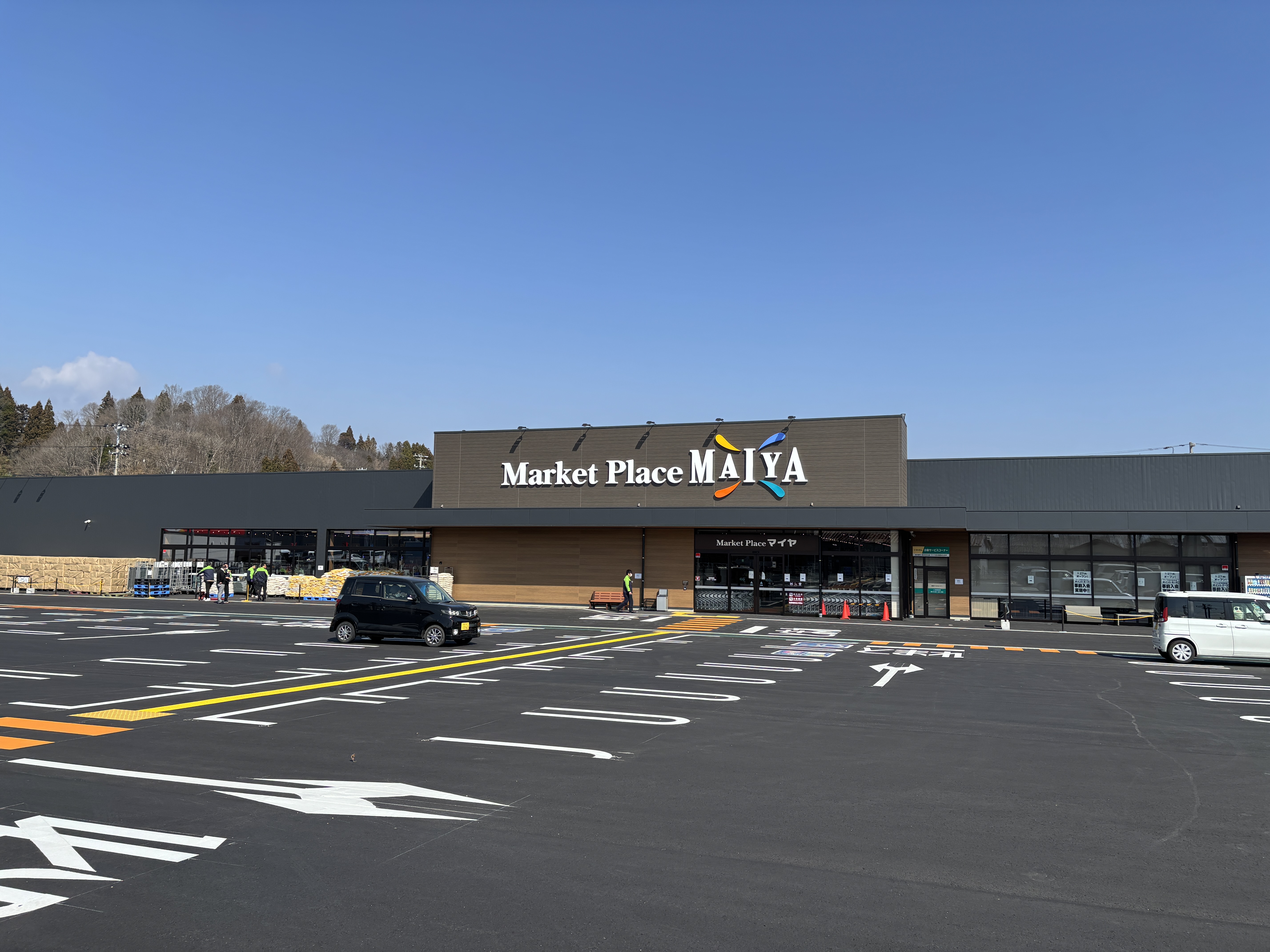 マイヤ宮古磯鶏店画像