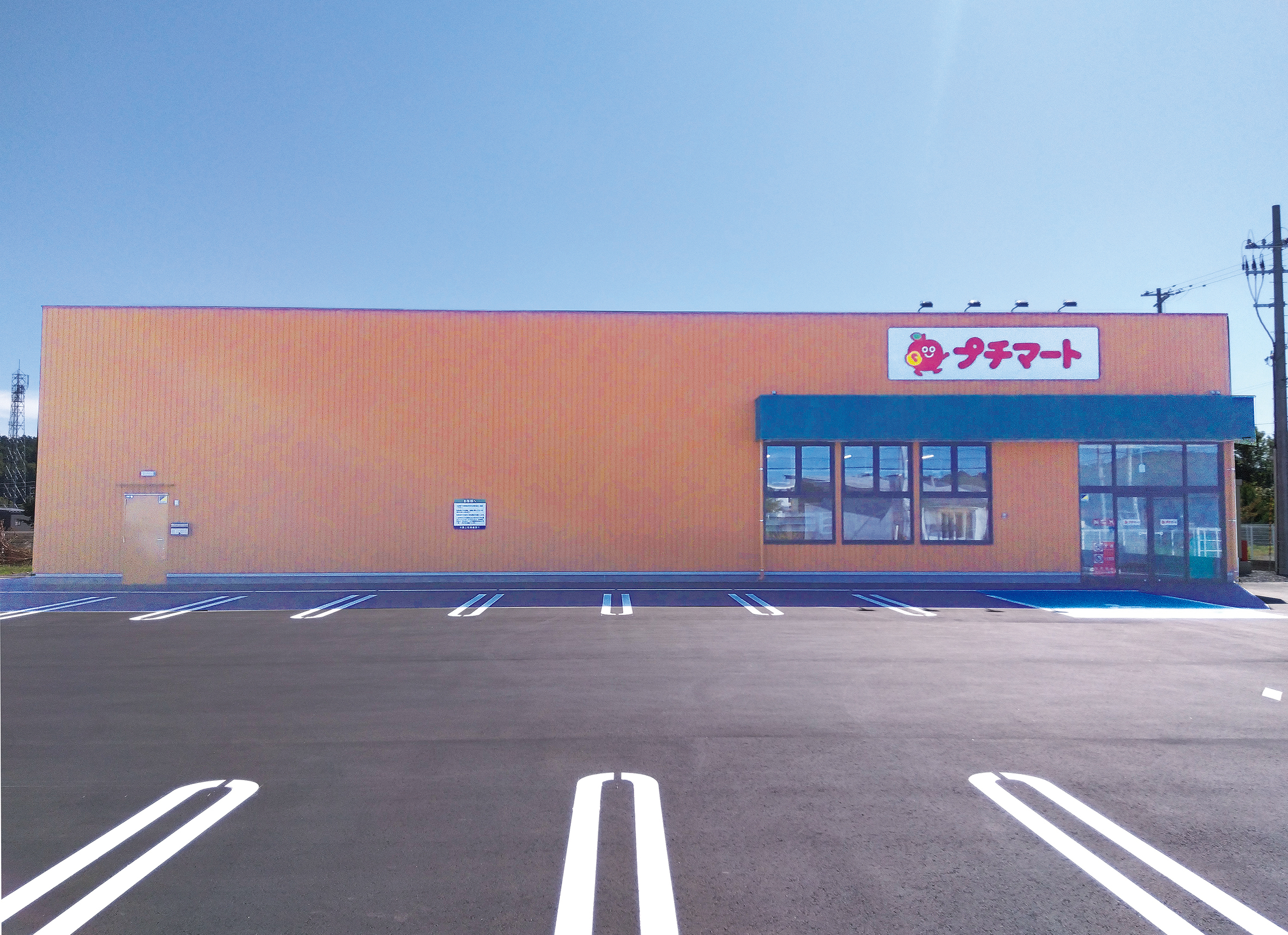 マエダ是川店画像