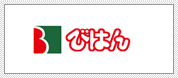 びはん