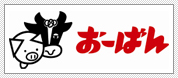 おーばん
