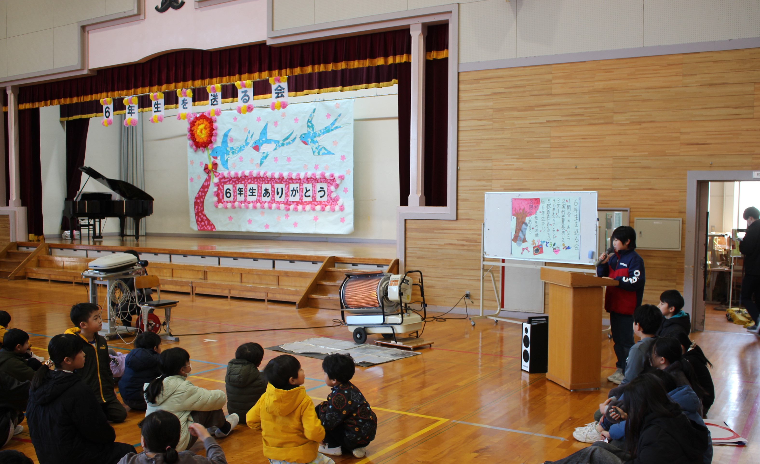寒河江市立寒河江小学校様